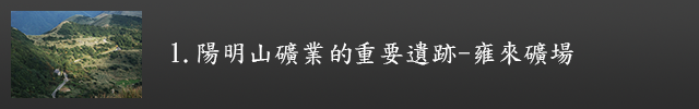 人文類總列表示意圖