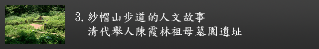 地質地型水文類總列表示意圖