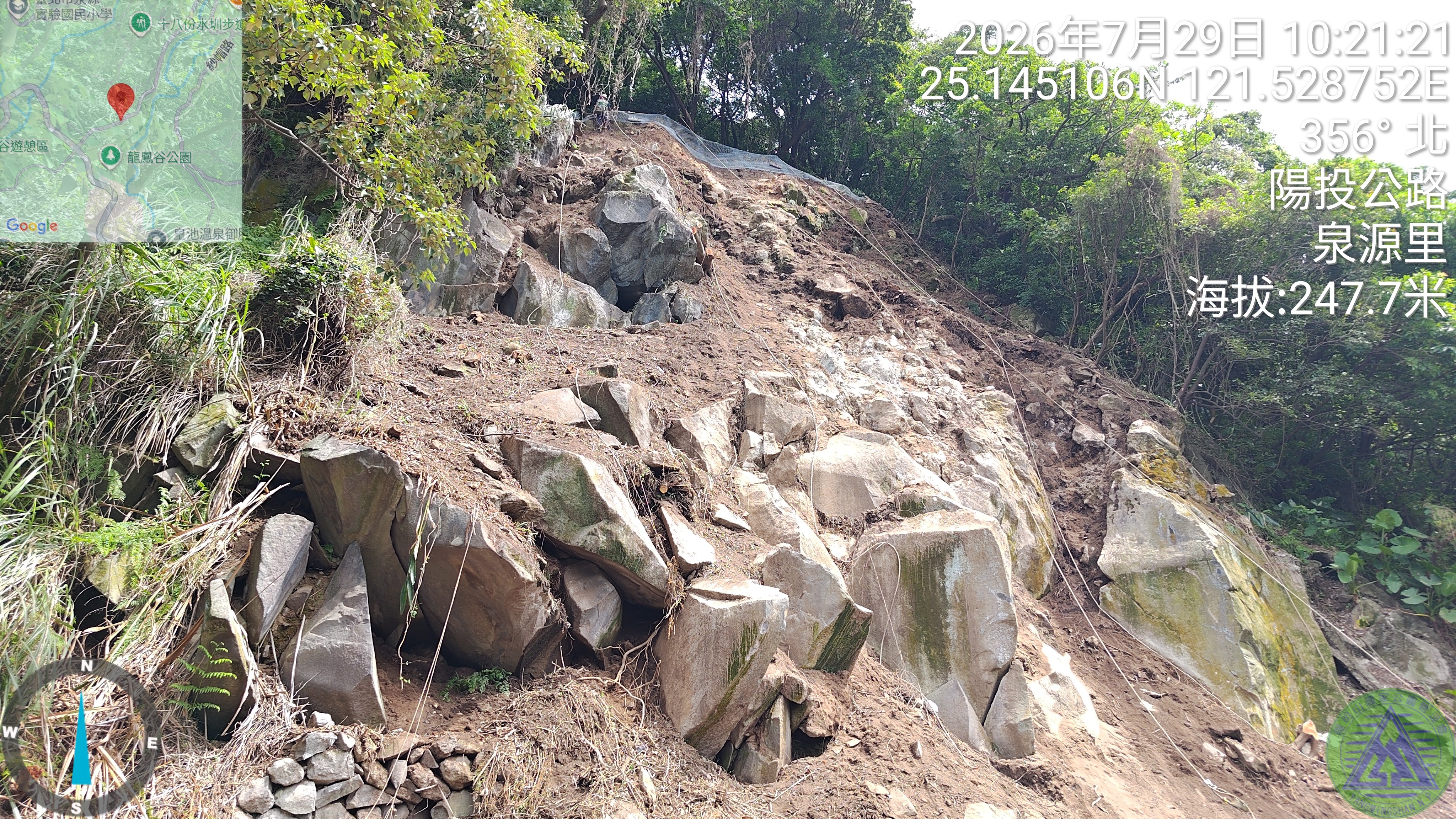 崩塌區域進行刷坡作業